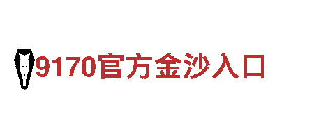 智能家电企业亚博vip1，领先科技引领家居生活